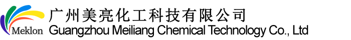 Guangzhou Meiliang Chemical Technology Co., Ltd